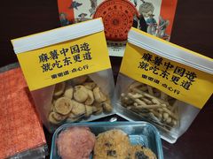 水蜜桃小贝-東更道点心行(文化东路店)