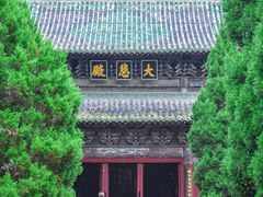 -报恩寺(平武县)