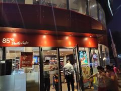 门面-85度C(大连店)
