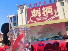 -肯德基(泉州东街店)