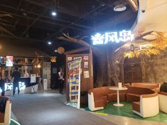 -暴风岛沉浸式体验馆(百联世纪店)