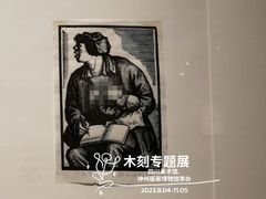-四川美术馆