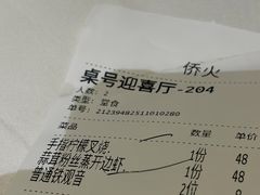 -稻香酒家·35年老字号(侨光店)