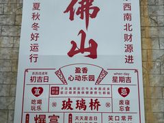-盈香心动乐园