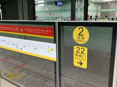-坑口(地铁站)