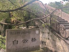 -鹿亭中村