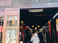 门面-聚香斋(东关街店)