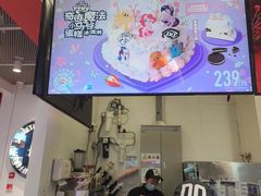 -DQ·蛋糕·冰淇淋(城南嘉园店)