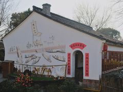 -西溪国家湿地公园