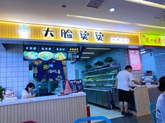 -健康路夜市