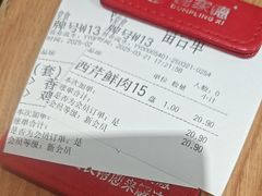 -喜家德虾仁水饺(马栏店)