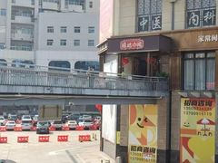 -旺达·福州菜(正大广场店)