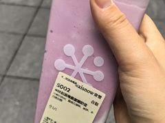 -奈雪的茶(市百一店)