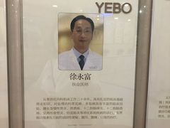 -天津滨江医院·胃肠体检中心