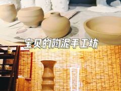 -趣陶陶艺手工坊(新世界百货重庆店)