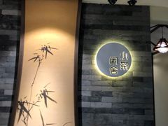 -小茶闲舍·观景商务茶馆(广州塔店)