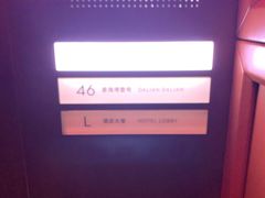 -大连君悦酒店 · VIVA(星海广场店)