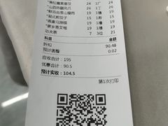-嘉缤苑