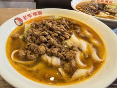 -老柴削面(向阳里店)