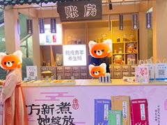 -鹏欣水游城