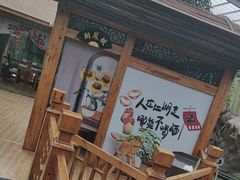 -老山东·山东菜(鲁菜名店)