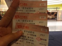 -SFC上影影城(新世界店)