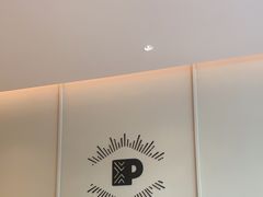 -Peet's 皮爷咖啡(海雅缤纷城店)