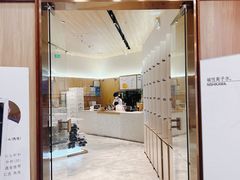-银座仁志川·生吐司专门店(香港广场店)