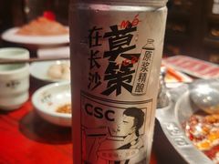 -袁老四重庆老火锅(桐梓坡店)