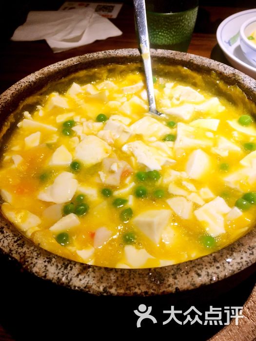 海鲜石锅豆腐王