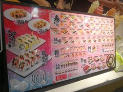 -N多寿司(交大店)