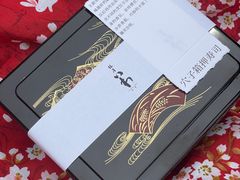 -银座岩