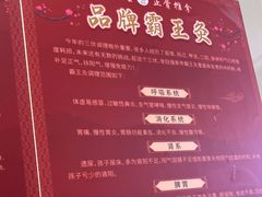 -张钰强中医正骨推拿连锁(华发商都店)