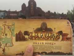 -太阳部落