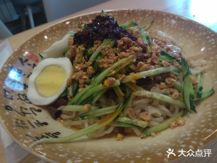 满禾月 小饭堂麻酱拌面图片
