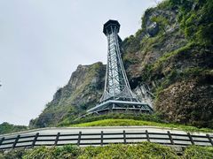 -恩施大峡谷