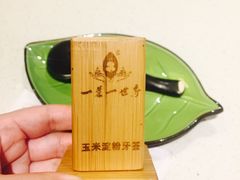 -一叶一世界•素食餐厅(新光天地店)