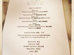 菜单-TRB Forbidden City(故宫店)
