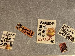 -小杨生煎(天之骄子店)