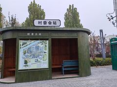 -辛庄国际文化艺术区