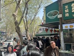-龙鳞路第一家牛肉汤