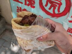 -王虎子大饼(甸柳新村五区店)