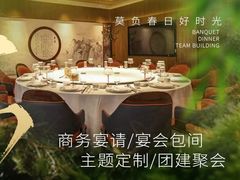 -贡宴盐帮菜自贡驻京联络处餐厅