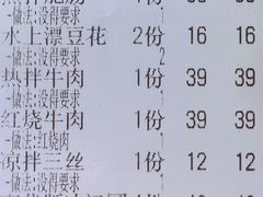 -人和水上飘(第一家店)