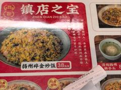 -扬二春炒饭(国庆路总店)