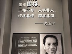 -上海市龙华烈士陵园