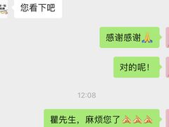 -花园5號餐厅