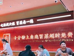 -成都你六姐·牛肉冒菜·麻辣香锅(长泰广场店)