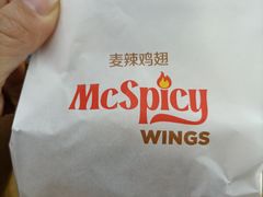 -麦当劳(常州西瀛里店)