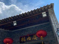门面-猪肉婆私房菜(容桂总店)
